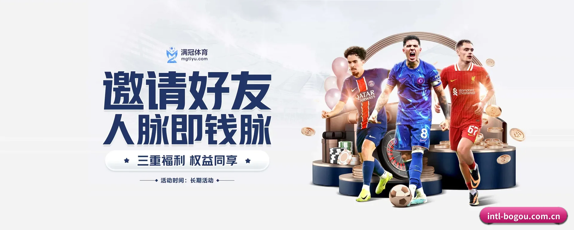 博狗官网 APP
